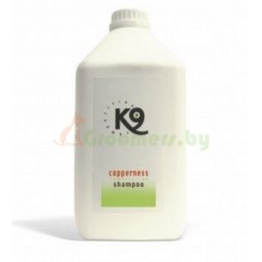 COPERNESS SHAMPOO 2,7Л